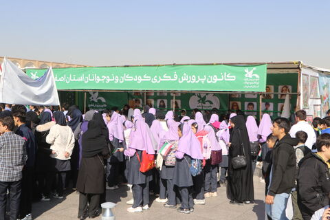 حضور پررنگ کانون پرورش فکری کودکان و نوجوانان استان اصفهان در مراسم ۱۳ آبان ۱۴۰۴