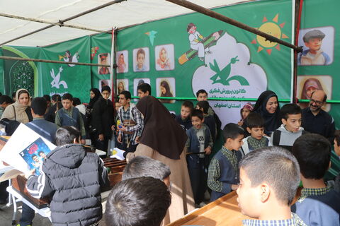 حضور پررنگ کانون پرورش فکری کودکان و نوجوانان استان اصفهان در مراسم ۱۳ آبان ۱۴۰۴