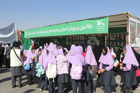 حضور پررنگ کانون پرورش فکری کودکان و نوجوانان استان اصفهان در مراسم ۱۳ آبان ۱۴۰۴