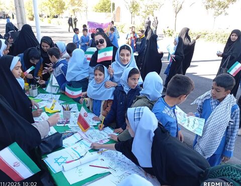 راهپیمایی 13 ابان