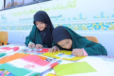 راهپیمایی 13 ابان