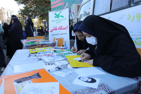 راهپیمایی 13 ابان