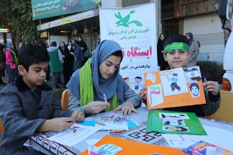 راهپیمایی 13 ابان