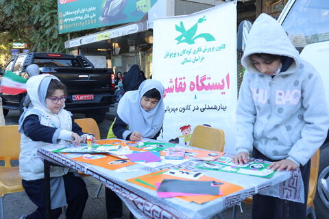 راهپیمایی 13 ابان