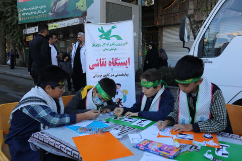 راهپیمایی 13 ابان