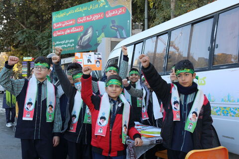 راهپیمایی 13 ابان