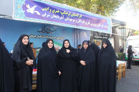 شبرپایی غرفه کانون پرور در مسیر راهپیمایی 13آبان 1404 با شعار (متحد و استوار ، مقابل استکبار)1