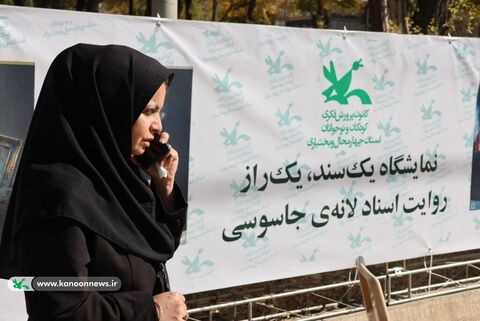 برنامه های 13 کانون چهارمحال و بختیاری 1