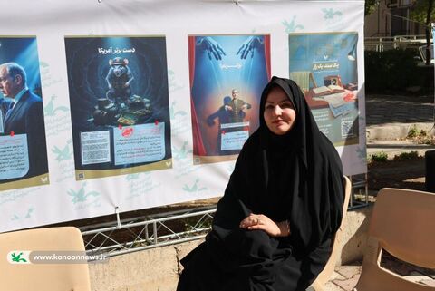 برنامه های 13 کانون چهارمحال و بختیاری 1