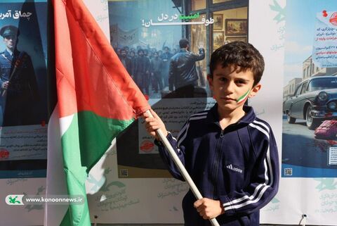 برنامه های 13 کانون چهارمحال و بختیاری 1