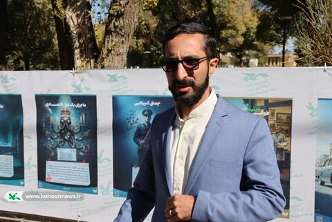 برنامه های 13 کانون چهارمحال و بختیاری 1