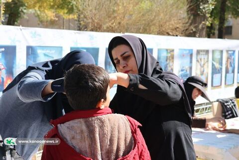 برنامه های 13 کانون چهارمحال و بختیاری 1