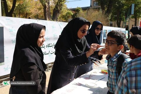 برنامه های 13 کانون چهارمحال و بختیاری 1