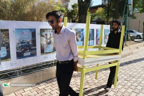 برنامه های 13 کانون چهارمحال و بختیاری 1