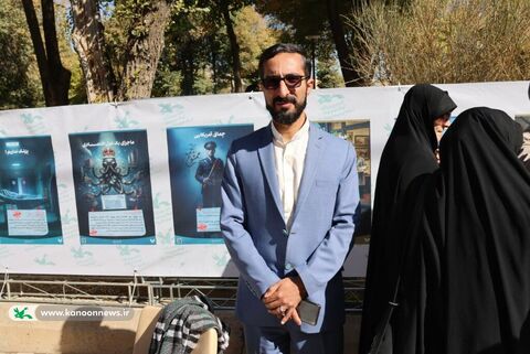 برنامه های 13 کانون چهارمحال و بختیاری 1