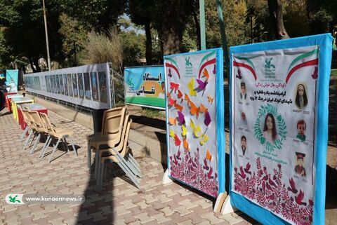 برنامه های 13 کانون چهارمحال و بختیاری 1