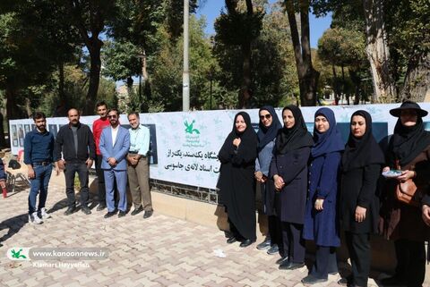 برنامه های 13 کانون چهارمحال و بختیاری 2