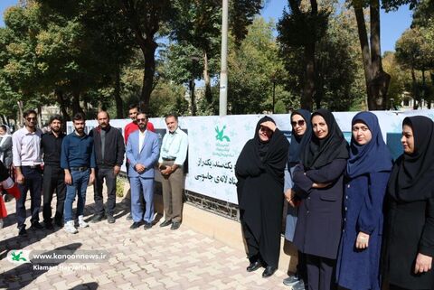 برنامه های 13 کانون چهارمحال و بختیاری 2