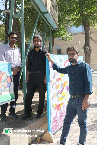 برنامه های 13 کانون چهارمحال و بختیاری 2