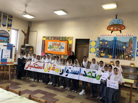 گرامیداشت روز دانش‌آموز و ۱۳ آبان در کانون گلستان