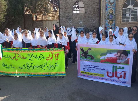 روایت تصویری حضور کانونی‌ها در یوم الله ۱۳ آبان