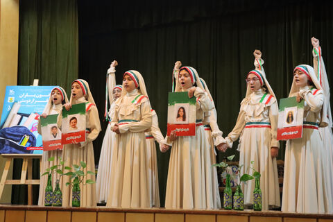 استان تهران- کانون یاران