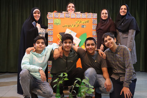 استان تهران- کانون یاران