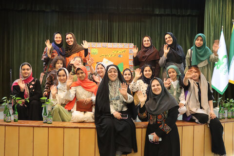 استان تهران- کانون یاران