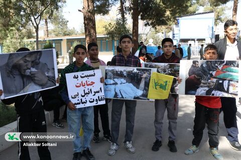 حضور خانواده کانون با نوجوانان در حماسه ۱۳ آبان