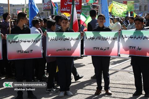 حضور خانواده کانون با نوجوانان در حماسه ۱۳ آبان