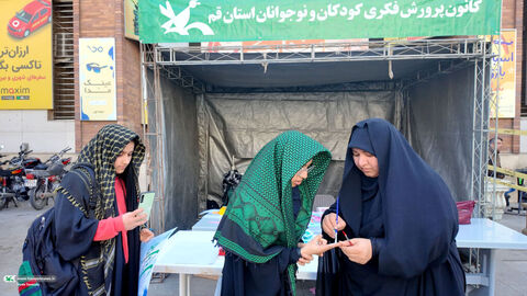 حضور کانون پرورش فکری کودکان و نوجوانان استان قم در راهپیمایی ۱۳ آبان