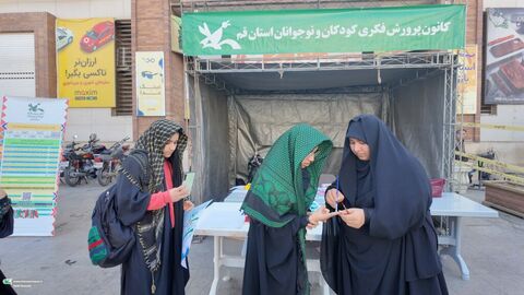 حضور کانون پرورش فکری کودکان و نوجوانان استان قم در راهپیمایی ۱۳ آبان