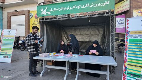 حضور کانون پرورش فکری کودکان و نوجوانان استان قم در راهپیمایی ۱۳ آبان