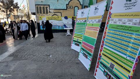 حضور کانون پرورش فکری کودکان و نوجوانان استان قم در راهپیمایی ۱۳ آبان