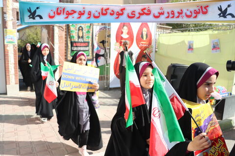 13 آبان_مرکزی