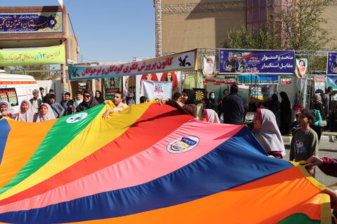 13 آبان_مرکزی