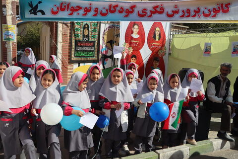 13 آبان_مرکزی