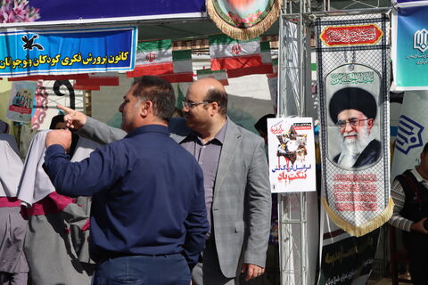 13 آبان_مرکزی