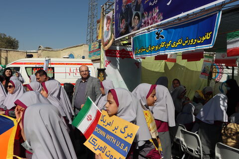 13 آبان_مرکزی