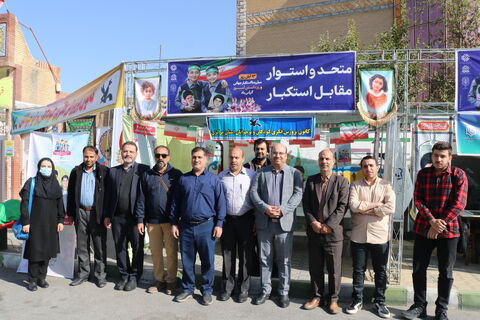 13 آبان_مرکزی