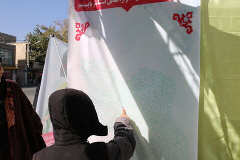 13 آبان_مرکزی