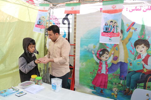 13 آبان_مرکزی