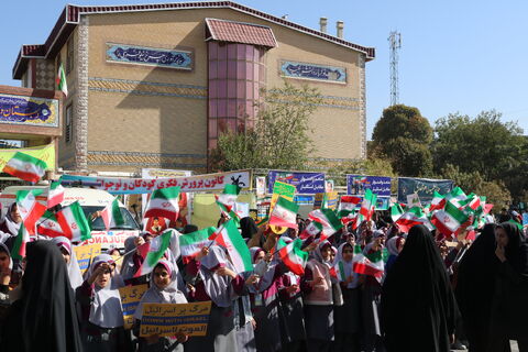 13 آبان_مرکزی