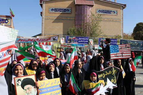 13 آبان_مرکزی