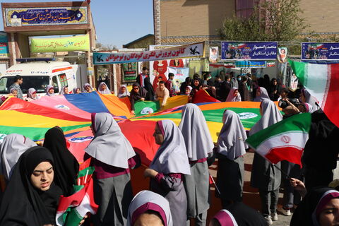 13 آبان_مرکزی