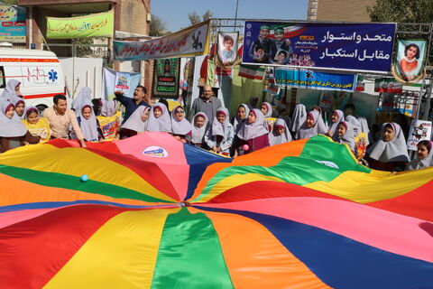 13 آبان_مرکزی