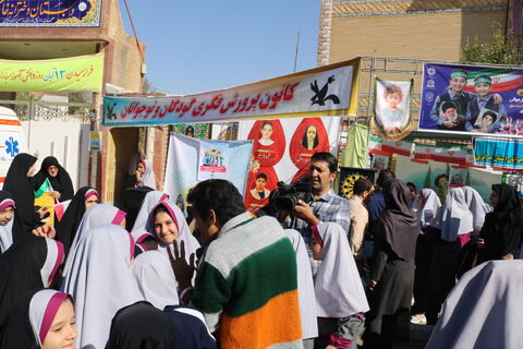 13 آبان_مرکزی