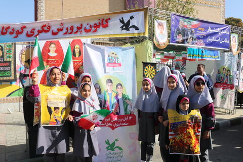 13 آبان_مرکزی