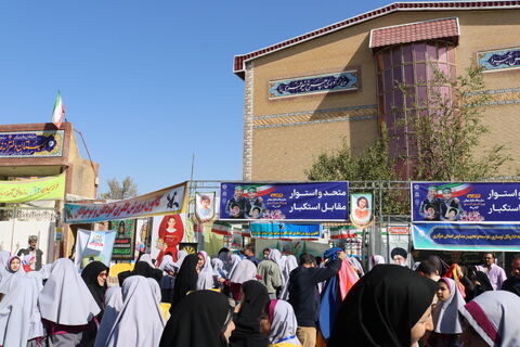 13 آبان_مرکزی