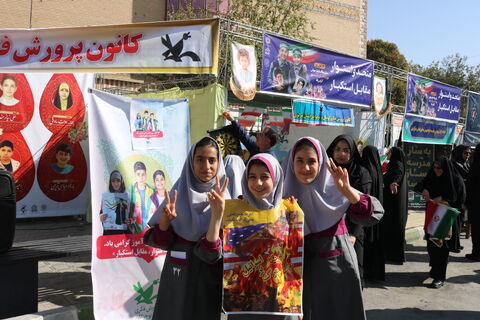 13 آبان_مرکزی